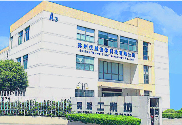 Китай SuZhou YouWei Fluid Technology CO., LTD Профиль компании